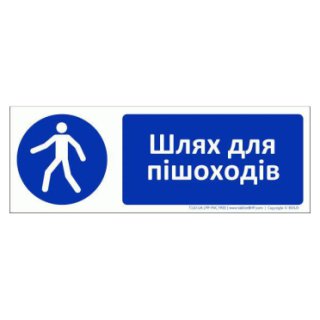 Znak bhp tablica Droga dla pieszych w języku ukraińskim
