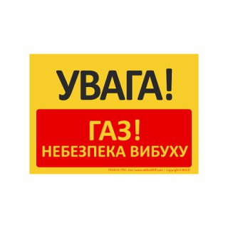 Znak bhp tablica UWAGA! GAZ! Grozi wybuchem w języku ukraińskim