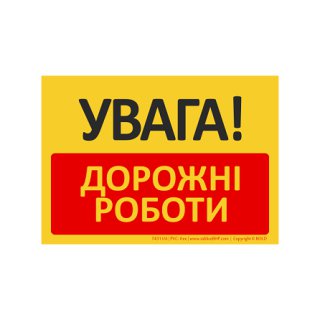 Znak bhp tablica UWAGA! Roboty drogowe w języku ukraińskim