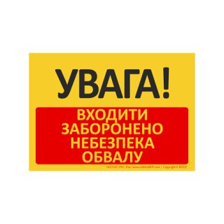 Znak bhp tablica UWAGA! Zakaz wstępu grozi zawaleniem w języku ukraińskim